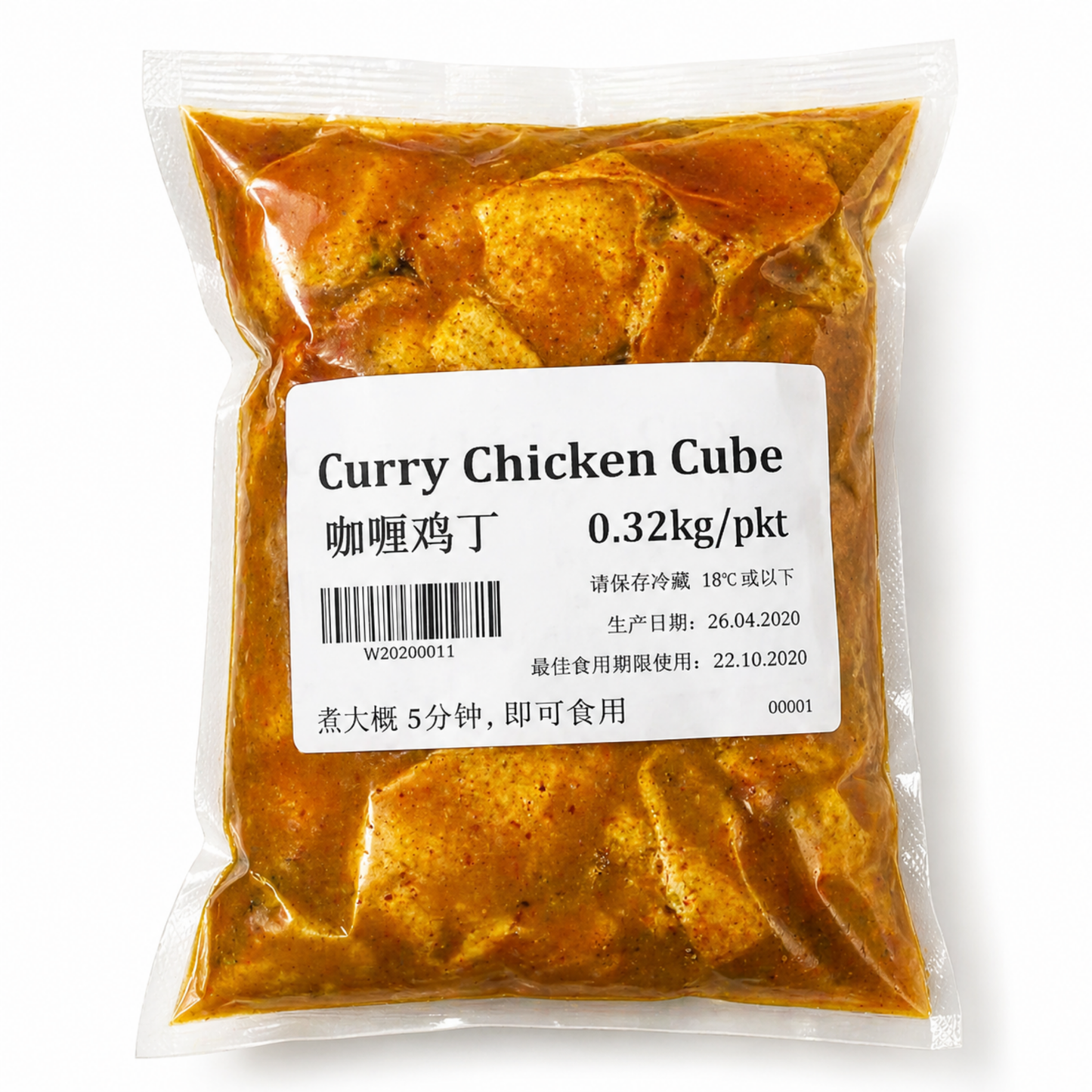CURRY CHICKEN CUBE (600G) - 咖哩鸡丁 (600克)