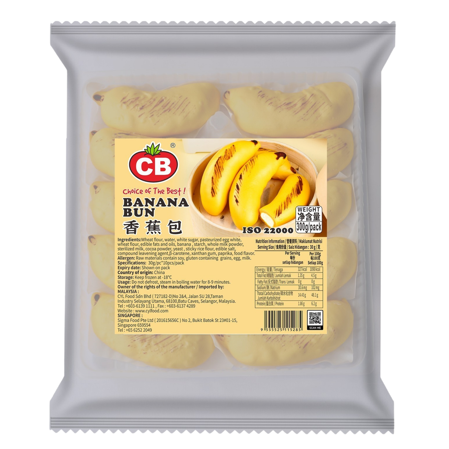 CB BANANA BUN 10PCS (300G) - CB 香蕉包 (300克)