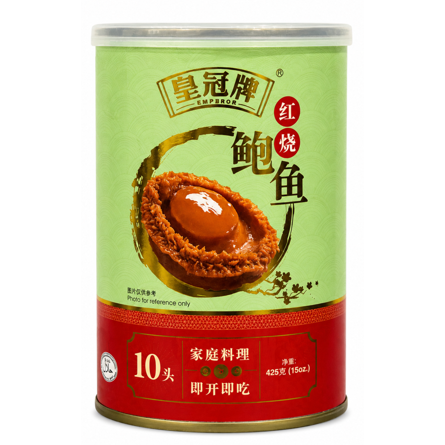 'EMPEROR' CHINA CANNED BRAISED ABALONE (皇冠牌”红烧罐头鲍鱼)