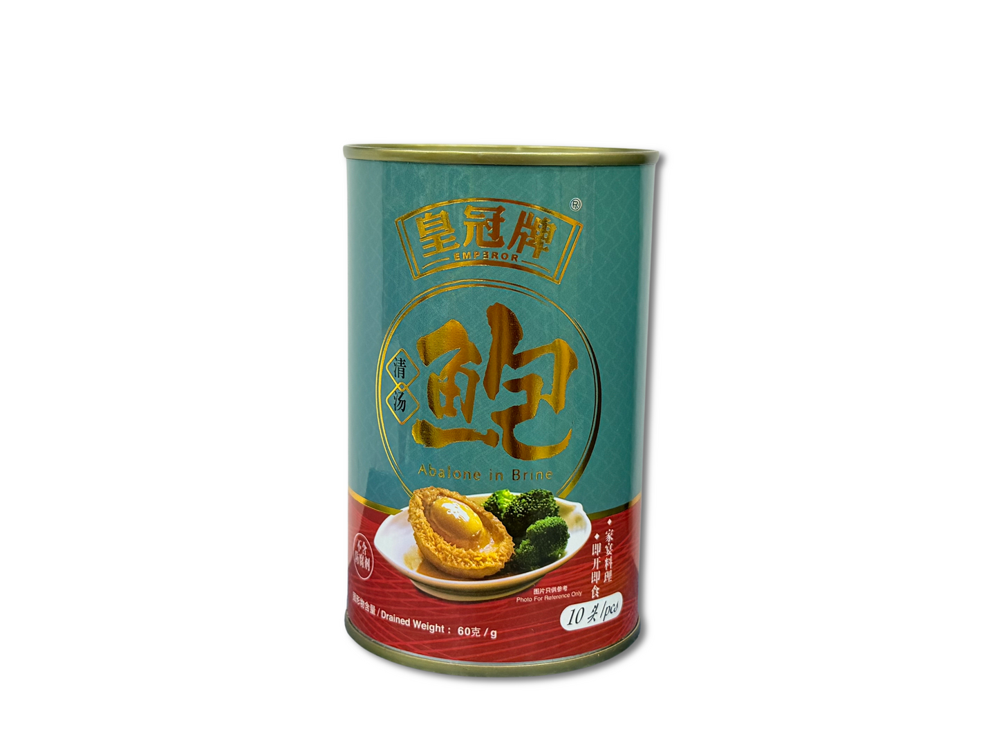 'EMPEROR' CHINA CANNED BRINE ABALONE (10H)(S) 425G - "皇冠牌"清汤罐头鲍鱼 (10头)(S) 425克