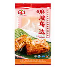 CB MUAR MACKEREL FISH OTAK MEAT (175G) - CB麻坡特产传统乌达 (175克)