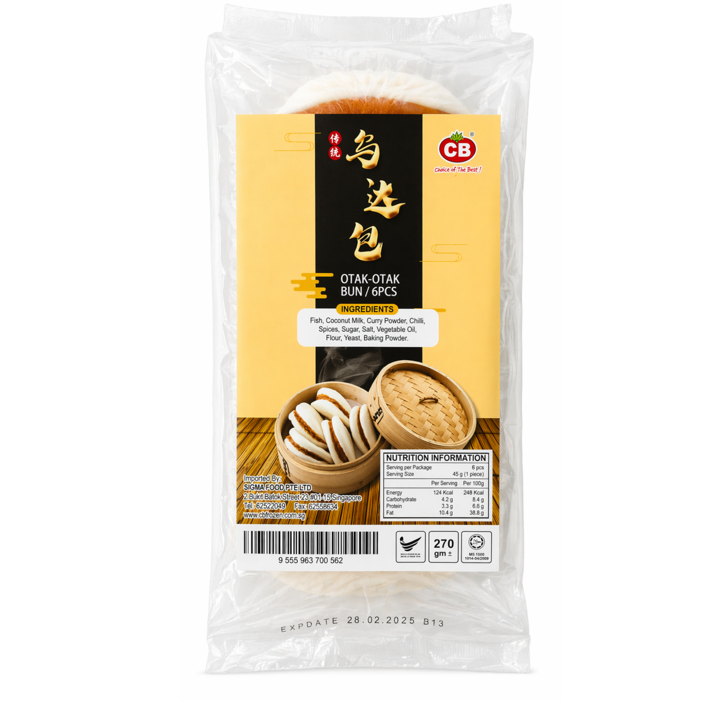 CB OTAK LOTUS BUN (6PCS) (270G) - CB手工乌达荷叶包 (270克)