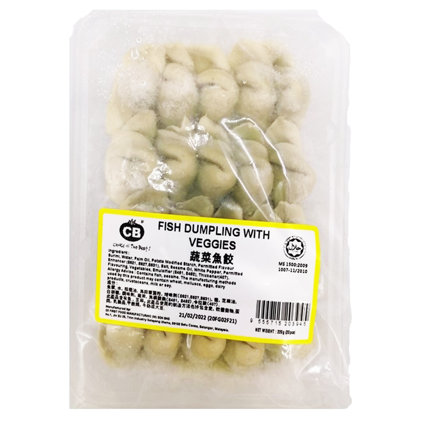 CB FISH DUMPLING WITH VEGGIES 20PCS (220G) - CB蔬菜鱼鲛 (220克)