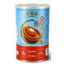 'EMPEROR' CHINA CANNED BRAISED ABALONE (皇冠牌”红烧罐头鲍鱼)