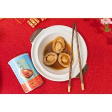 'EMPEROR' CHINA CANNED BRAISED ABALONE (皇冠牌”红烧罐头鲍鱼)