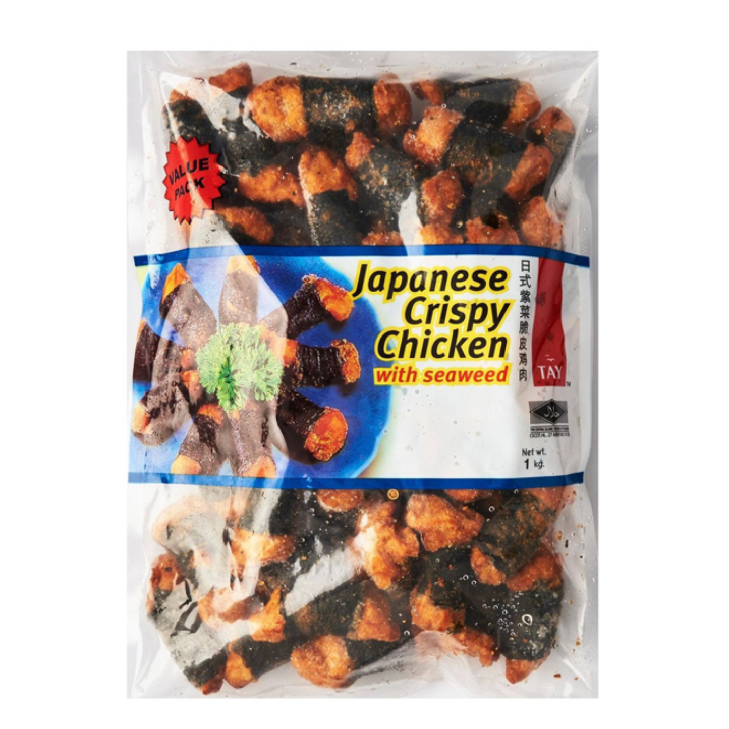 JAPANESE CRISPY SEAWEED CHICKEN (1KG) - 日式紫菜鸡 (1公斤)