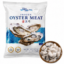 FROZEN OYSTER MEAT (S) (1KG) - 冷冻生蚝肉 (1公斤)