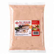 CB SPANISH MACKEREL FISH PASTE (300G) - CB纯正马鲛鱼肉 (300克)