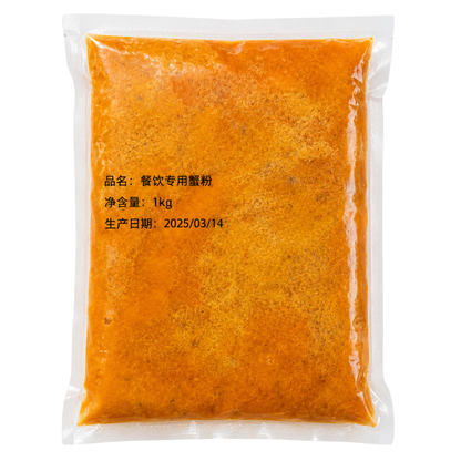 FROZEN HAIRY CRAB ROE (1KG) - 冷冻大闸蟹粉 (1公斤)