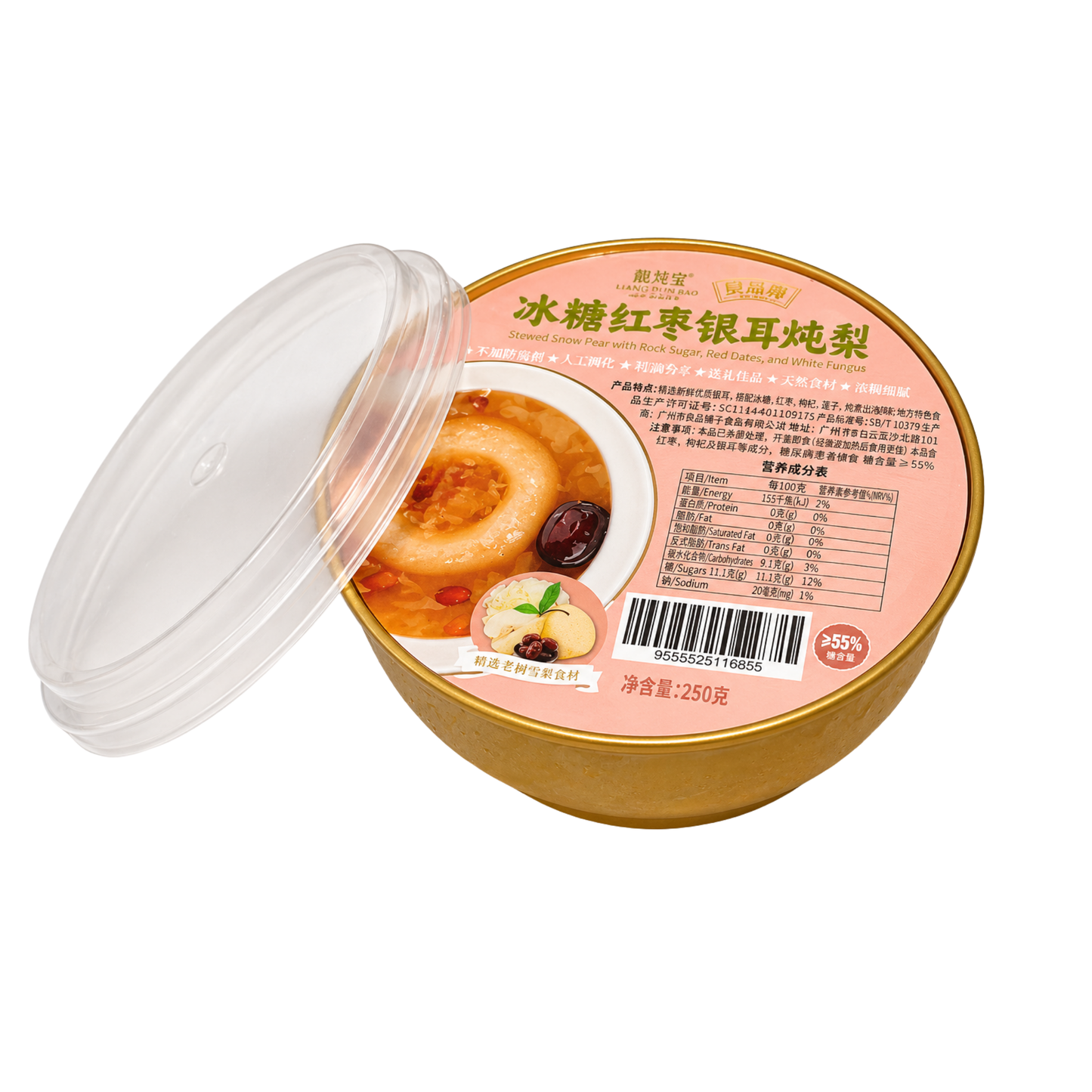 STEWED PEARS WITH ROCK CANDY, RED DATES AND WHITE FUNGUS (250G) - 冰糖红枣银耳炖梨 (250克)