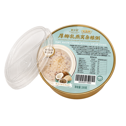 BIRD'S NEST, MULTIGRAIN PORRIDGE WITH COCONUT MILK (250G)  - 厚椰乳燕养生粮粥 (250克)