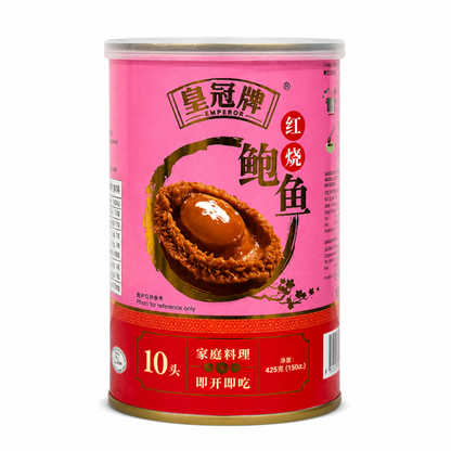 'EMPEROR' CHINA CANNED BRAISED ABALONE (10H)(S) 425G - "皇冠牌”红烧罐头鲍鱼 (10头)(S) 425克