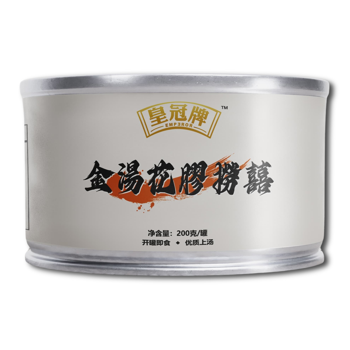PREMIUM GOLDEN SOUP WITH FISH MAW LO-HEI (200G) - 金汤花胶捞喜 (200克)