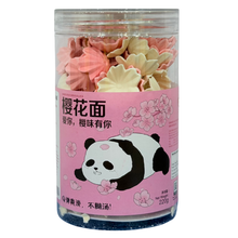 CB SAKURA NOODLES (220G)  - CB 樱花面 (220克)