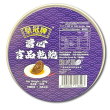 PREMIUM CANDY ABALONE WITH BROWN SAUCE (20P) (150G) - 溏皇翡翠吉品干鲍 (20头) (150克)