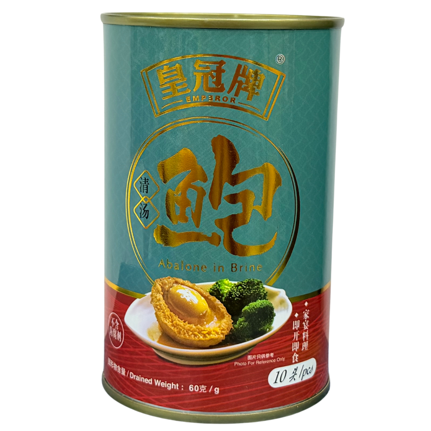 'EMPEROR' CHINA CANNED BRINE ABALONE (10H)(S) 425G - "皇冠牌"清汤罐头鲍鱼 (10头)(S) 425克