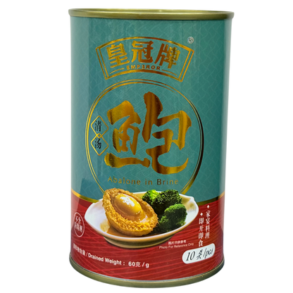 'EMPEROR' CHINA CANNED BRINE ABALONE (10H)(S) 425G - "皇冠牌"清汤罐头鲍鱼 (10头)(S) 425克