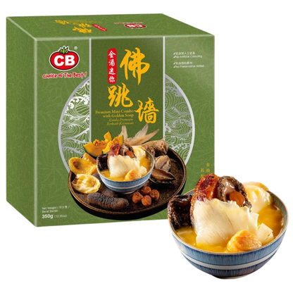 CB PREMIUM MINI GOLDEN SOUP (BUDDHA JUMP WALL) (350G) - CB 金汤迷你佛跳墙 (350克)