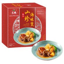 CB PREMIUM SEAFOOD COMBO (350G) - CB 鲍鱼山珍海味煲 (350克)