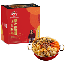 CB REUNION COMBO WITH BROWN SAUCE (1.8KG) - CB 溏心鮑魚鮑汁喜團圓 (1.8公斤)