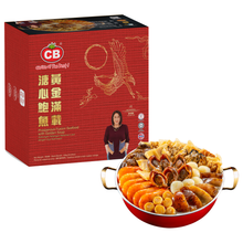 CB PROSPEROUS FUSION SEAFOOD W GOLDEN SOUP (1.8KG) - CB 溏心鮑魚黃金滿載 (1.8公斤)