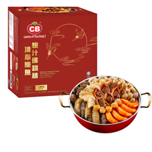 CB SEAFOOD TREASURE FEAST WITH BROWN SAUCE (1.8KG) - CB 溏心鮑魚鮑汁佛跳墙 (1.8公斤)