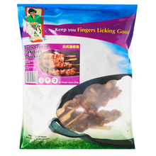 YAKITORI CHICKEN LEG MEAT (20STICK) 1KG - 日式烧烤串 (1公斤)