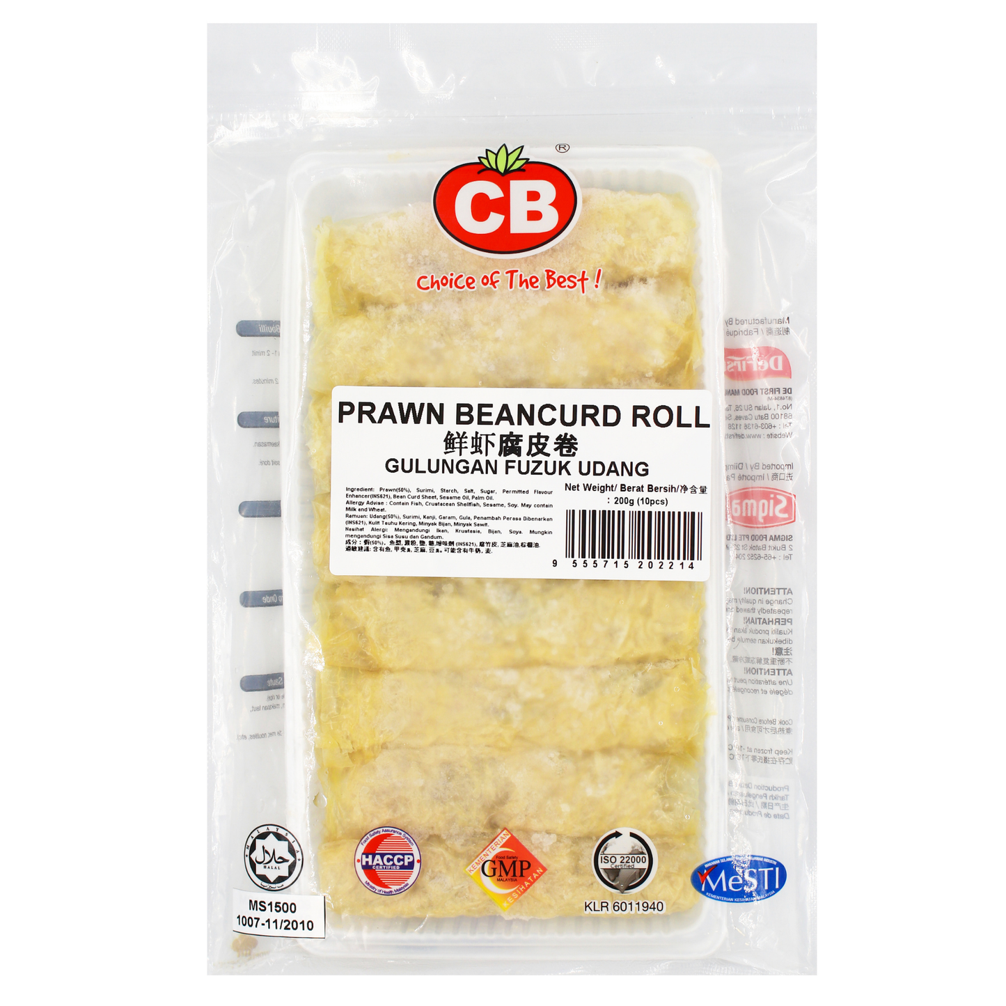 CB HANDMADE PRAWN BEANCURD ROLL 10PCS (200G) - CB 手工鲜虾腐皮卷 (200克)