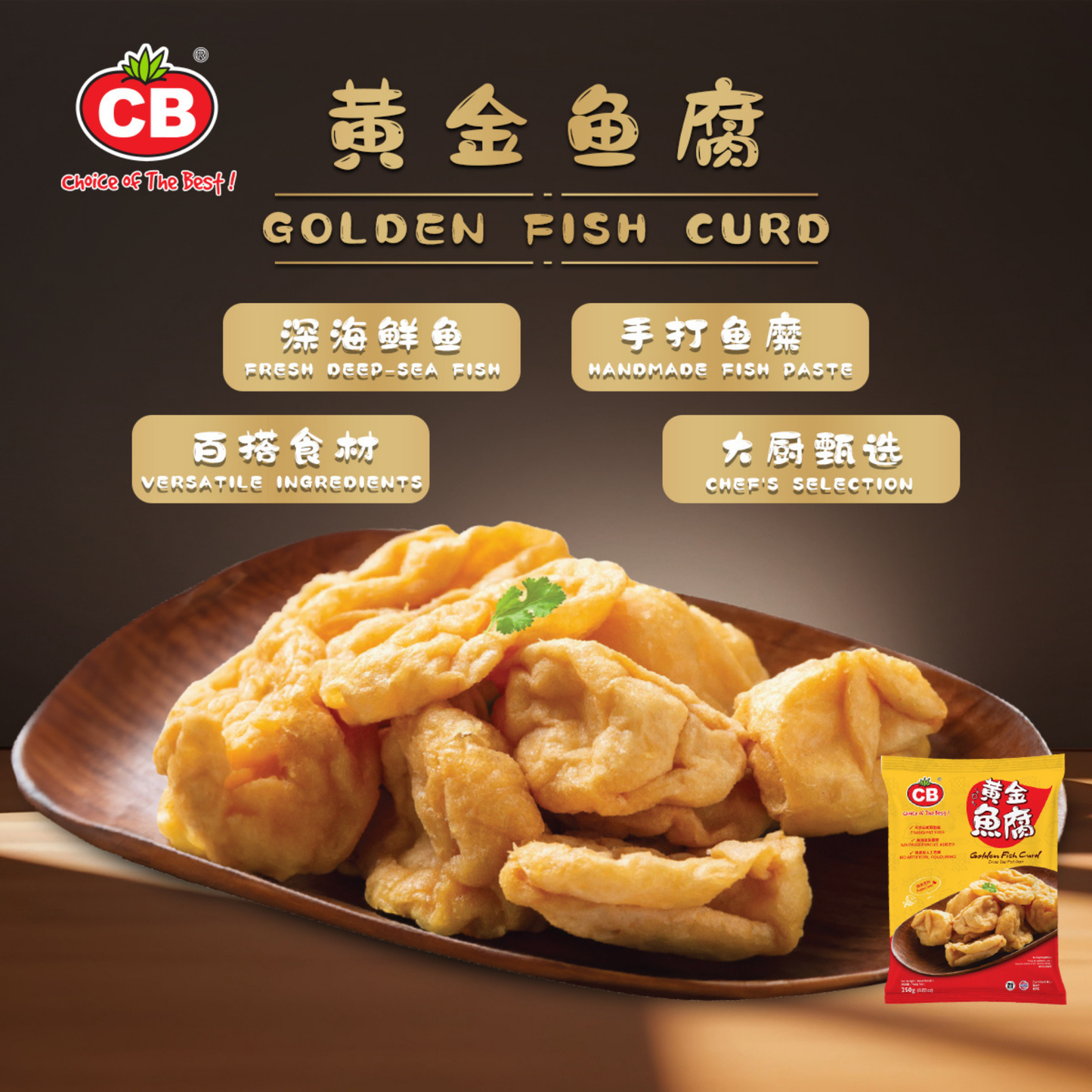 CB GOLDEN FISH CURD (250G) - CB黄金鱼腐 (250克)