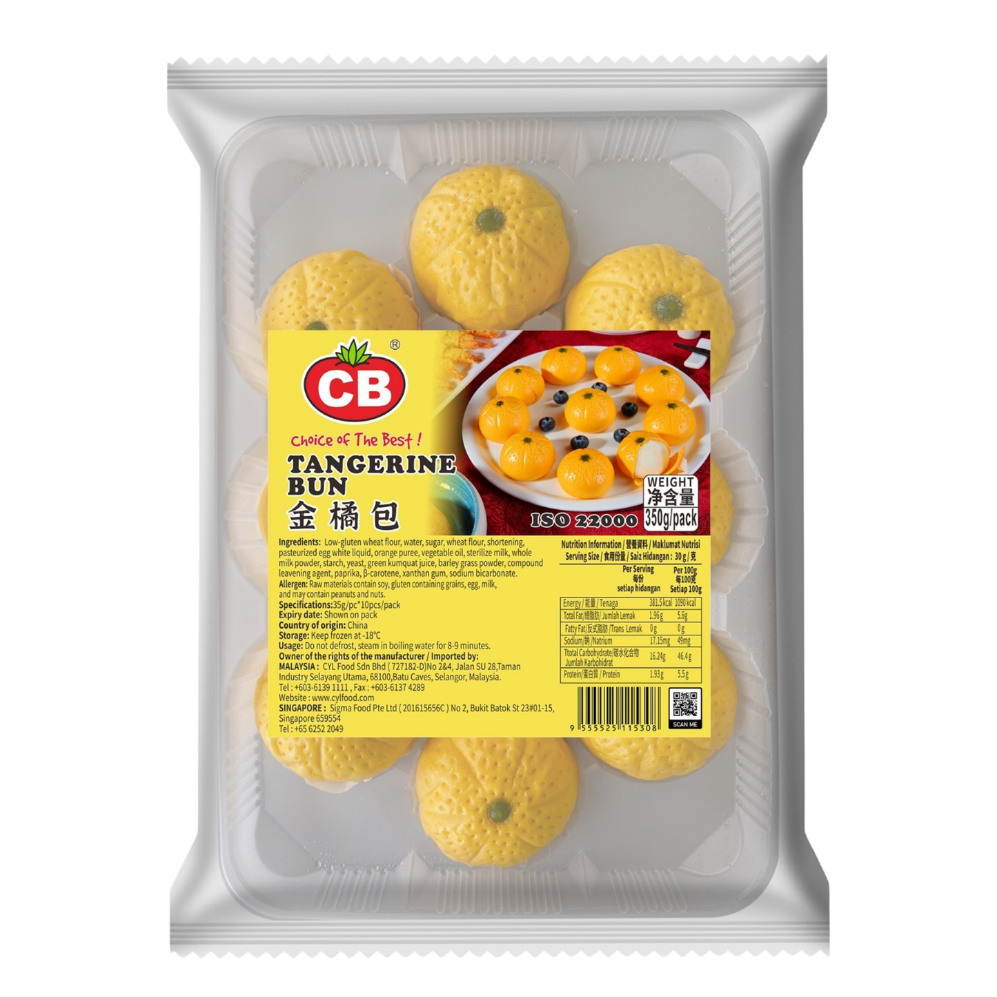 CB TANGERINE BUN 10PCS (350G) - CB 金橘包 (350克)