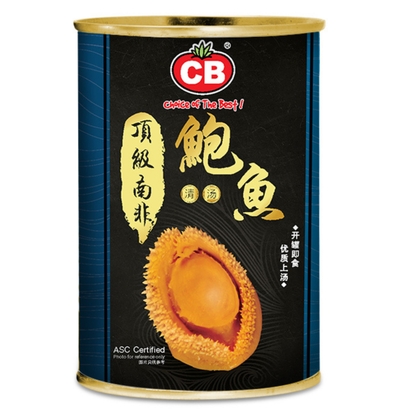 CB SOUTH AFRICA CANNED BRINE ABALONE (CB 顶级南非清汤罐头鲍鱼)