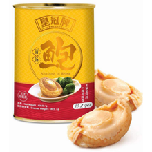 'EMPEROR' CHINA CANNED BRINE ABALONE ("皇冠牌"清汤罐头鲍鱼)