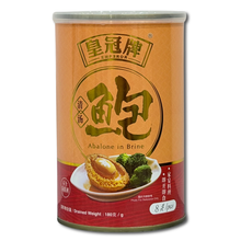 'EMPEROR' CHINA CANNED BRINE ABALONE ("皇冠牌"清汤罐头鲍鱼)