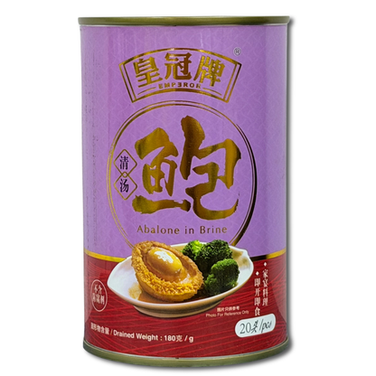 'EMPEROR' CHINA CANNED BRINE ABALONE ("皇冠牌"清汤罐头鲍鱼)