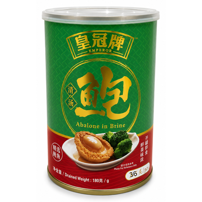 'EMPEROR' CHINA CANNED BRINE ABALONE ("皇冠牌"清汤罐头鲍鱼)