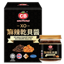 CB XO MALA SCALLOP SAUCE (170G) - CB XO麻辣干贝酱 (170克)