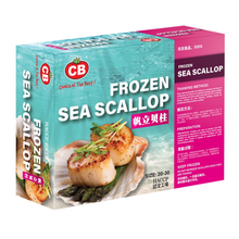 CB FROZEN SEA SCALLOP 20/30 (500G) - CB 帆立贝柱 20/30 (500克)
