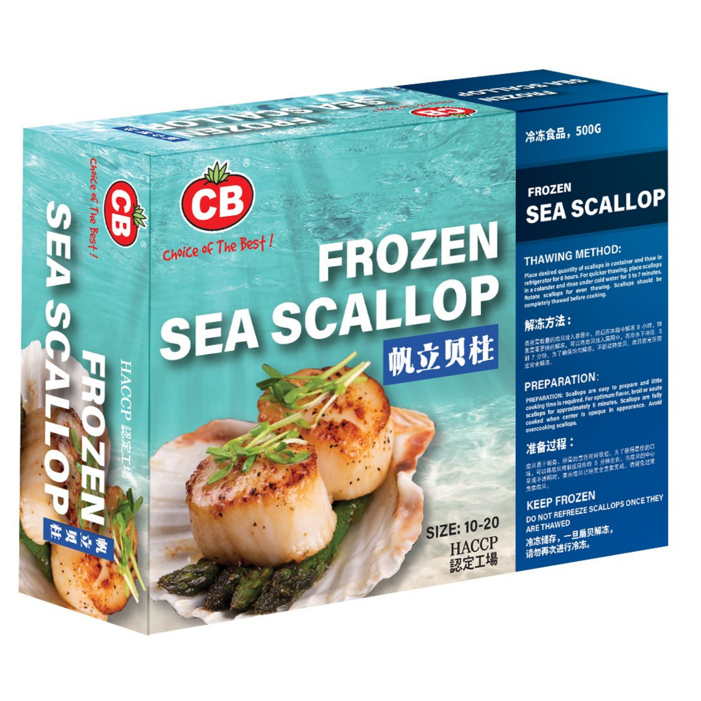 CB FROZEN SEA SCALLOP 10/20 (500G) - CB 帆立贝柱 10/20 (500克)