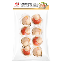 CB FROZEN HALF SHELL SCALLOP 9/10CM (1KG) - CB特大半壳虾夷贝 9/10 CM (1公斤)