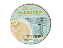 BIRD'S NEST, MULTIGRAIN PORRIDGE WITH COCONUT MILK (250G)  - 厚椰乳燕养生粮粥 (250克)