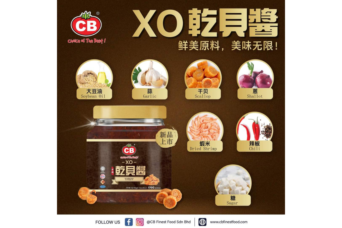 Promotional image of a jar of XO sauce with ingredients displayed on a brown background.