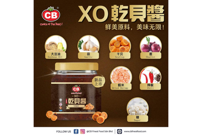 Promotional image of a jar of XO sauce with ingredients displayed on a brown background.
