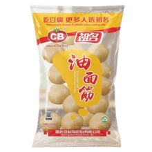 CB GLUTEN BALL (±17PCS) (80G) - CB油面筋 (±17粒) (80克)