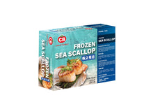 CB HOKKAIDO SEA SCALLOP 10/20 (500G) - CB 帆立贝柱 10/20 (500克)