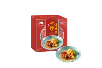 Red food packaging box with a dish of food on a white background