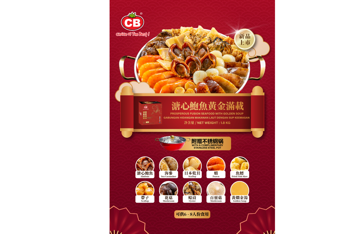 Promotional poster for a food product with a red background and images of food items.