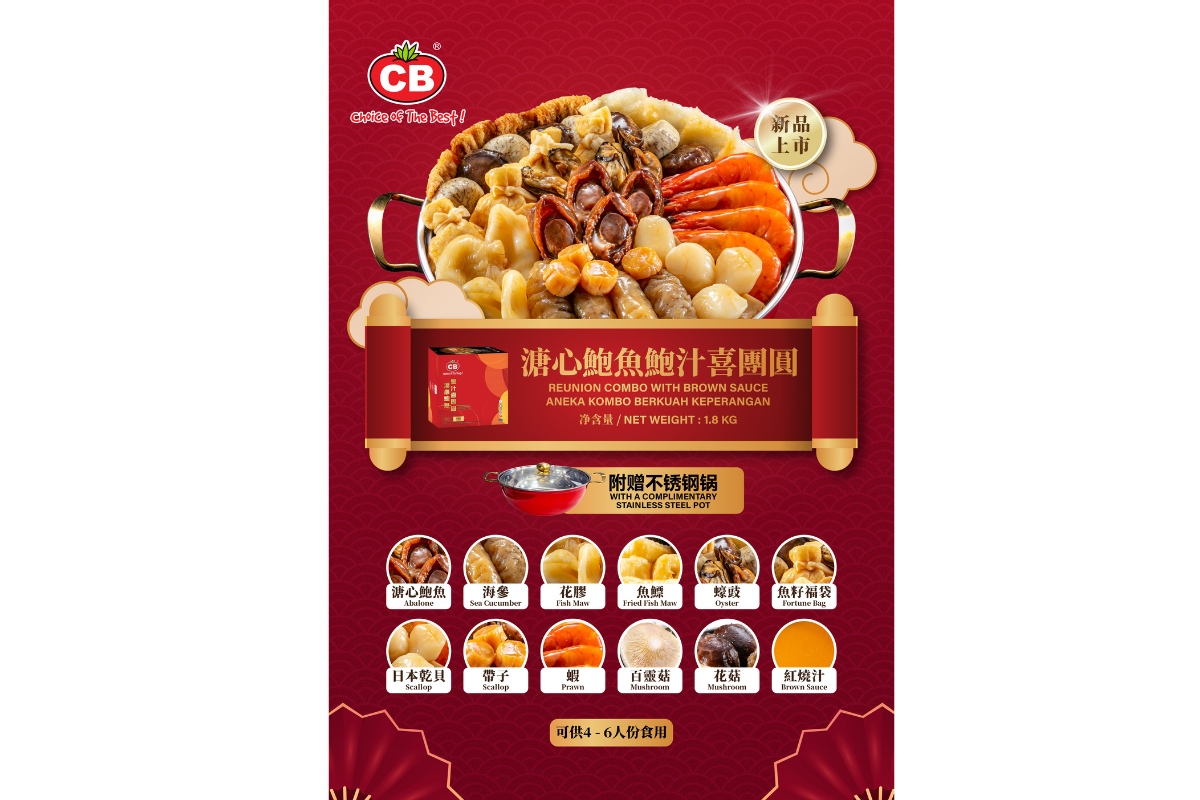 Product packaging with a red background and various food items displayed.