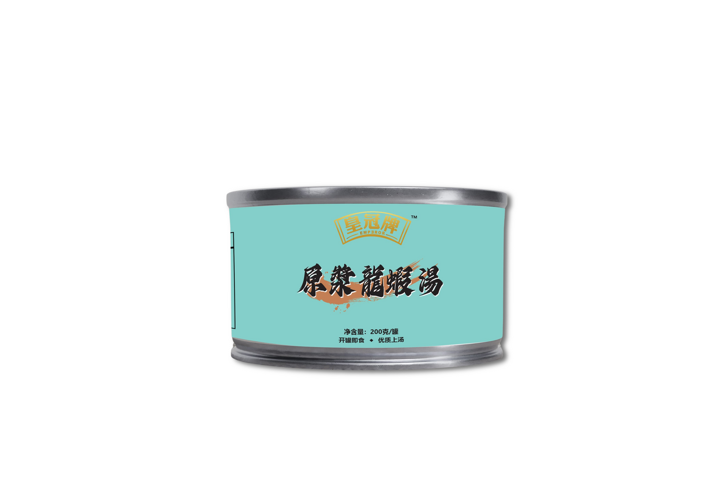 CONCENTRATED LOBSTER SOUP (200G) - 原浆龙虾汤 (200克)