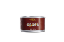 DRAGON KING FISH MAW SOUP (200G) - 龙皇花胶羹 (200克)