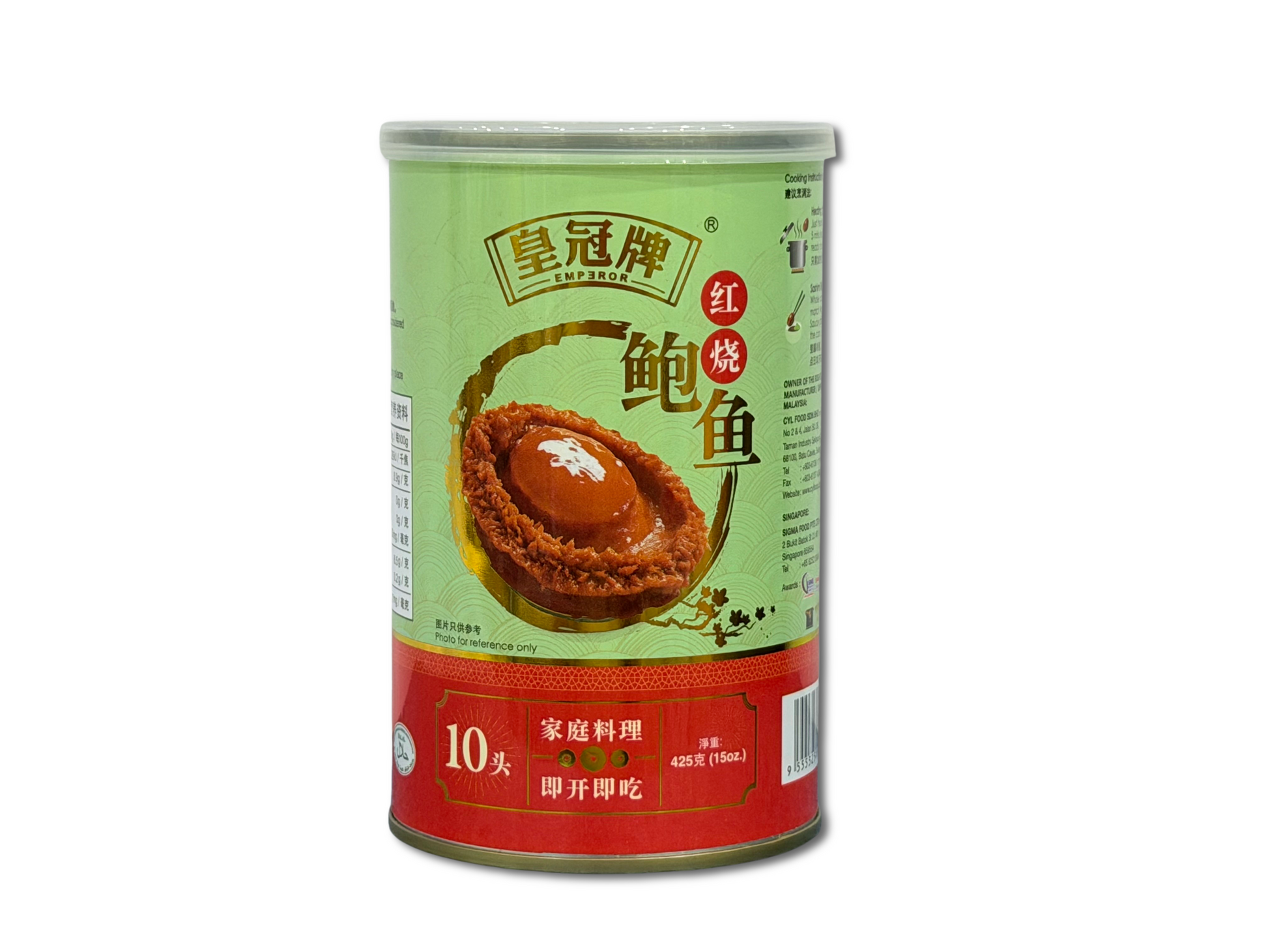 Can of abalone with green and red label on a white background